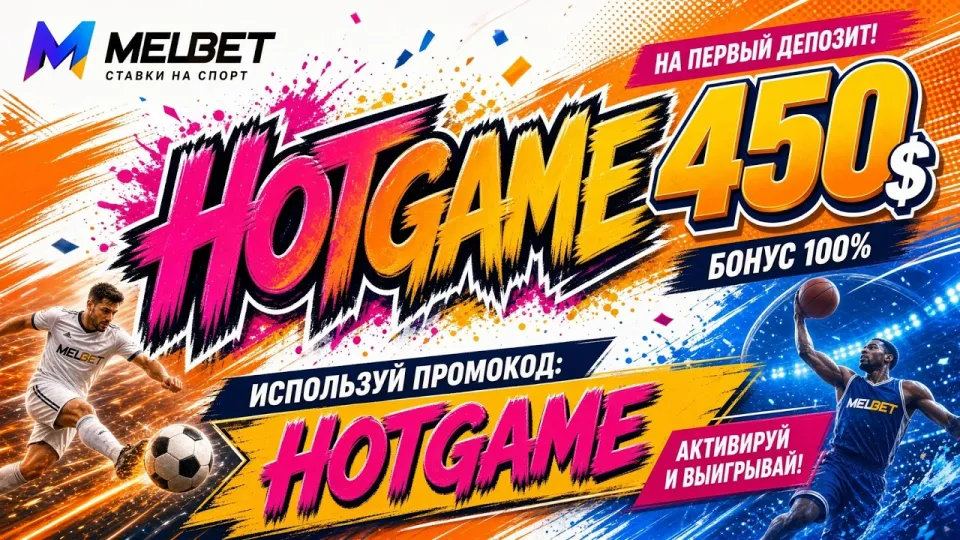 6 ключевых фактов о Melbet казино для новых пользователей